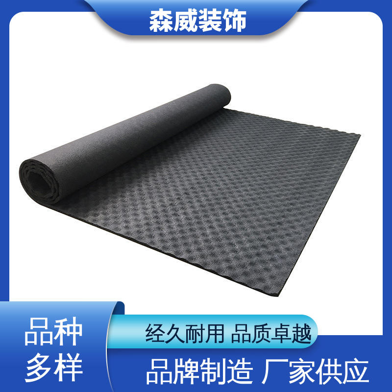 单面凹发泡橡胶减震垫板 符合技术使用要求 消音 森威