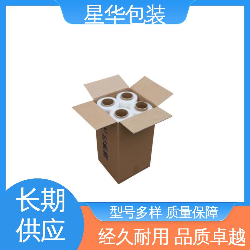星华包装 电线缠绕膜 专业定制 库存充足 发货迅速 透明拉伸膜 高粘
