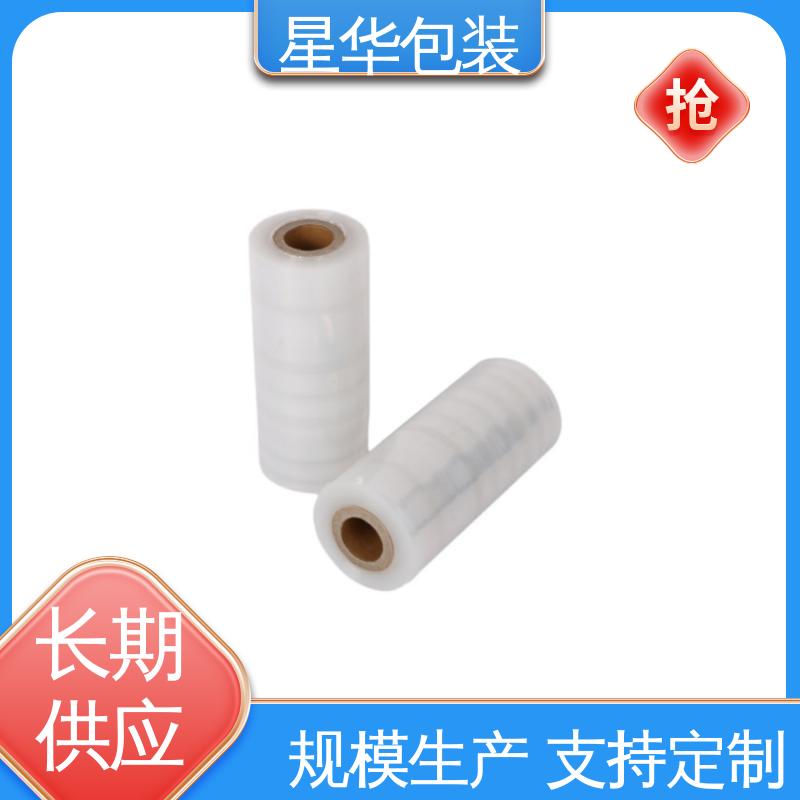 星华包装 电线拉伸膜 规模生产 按需定制 规格齐全 库存充足