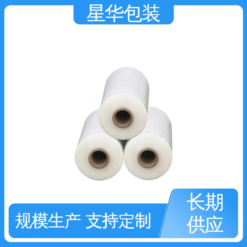 星华包装 拉伸膜缠绕膜 高韧性 防穿透 甄选材料 质量保障