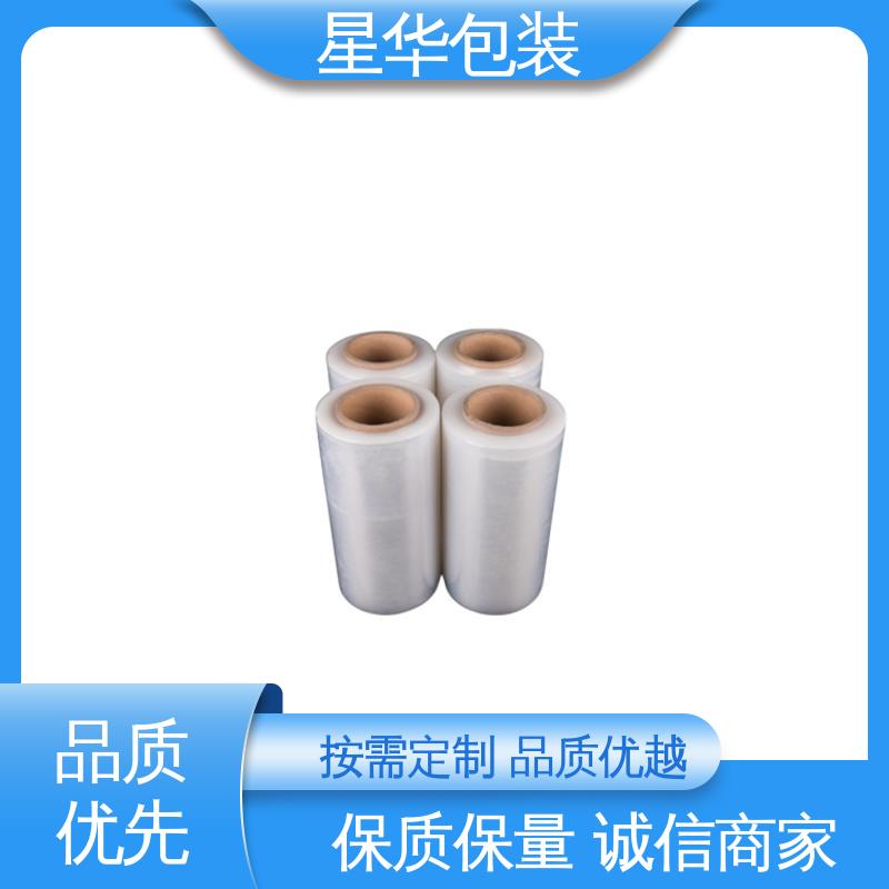 星华包装 机用缠绕膜 色泽明亮 使用便捷 多年行业经验 质量保障