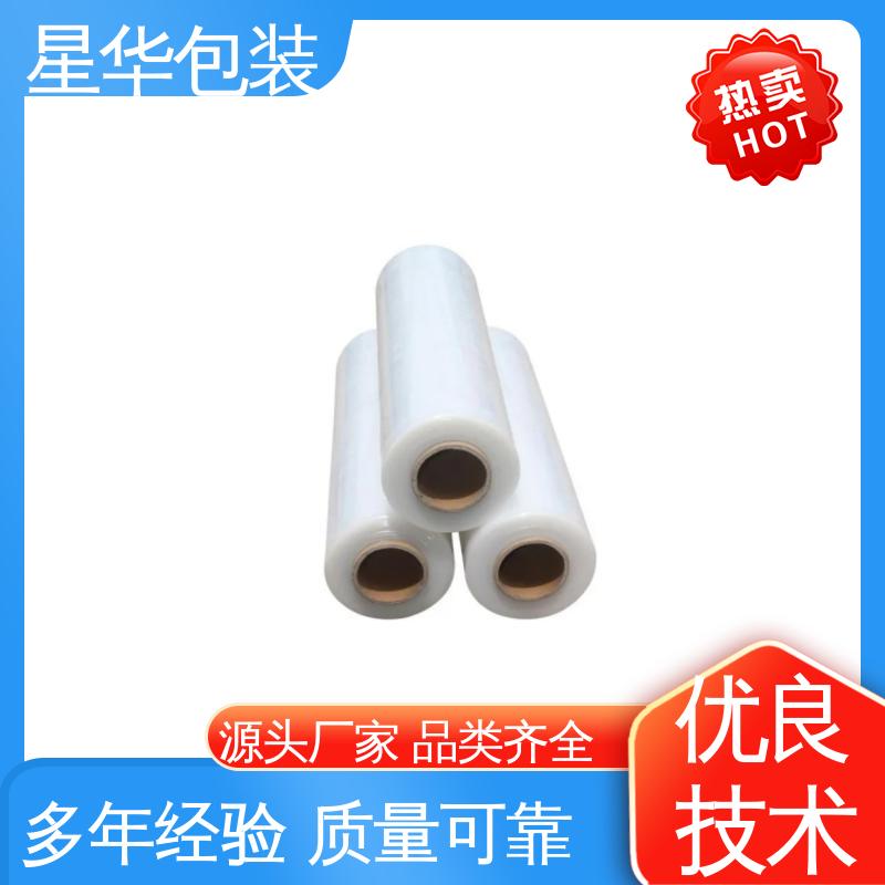 星华包装 工业用大卷 电线缠绕膜 甄选材料 质量保障