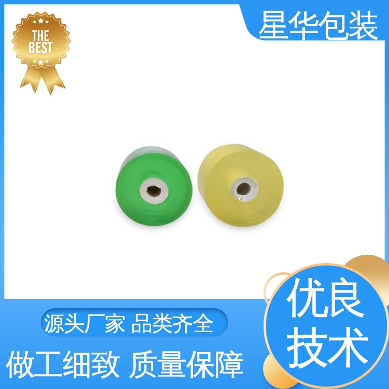 星华包装 pvc电线保护膜 材质优选 坚实耐用 多年行业经验 质量保障