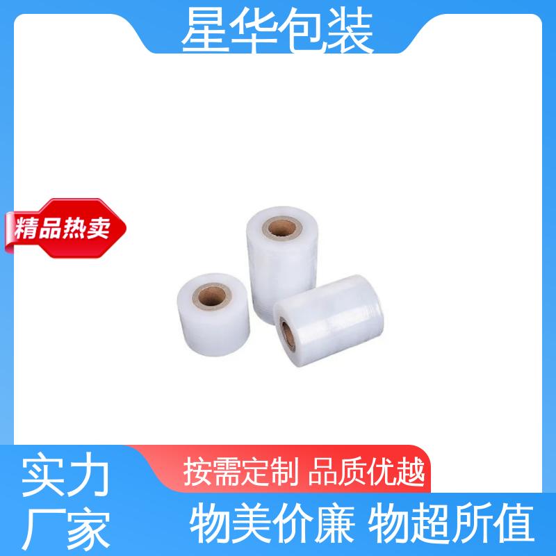 星华包装 防静电pe保护膜 拉伸效果好 实用性强 库存充足 运用范围广