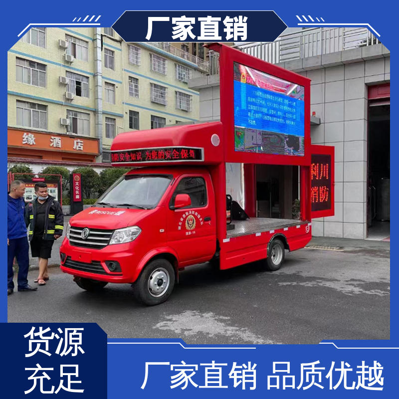 户外演出车 上门回收 P4P5彩屏可选 舞台车 小型