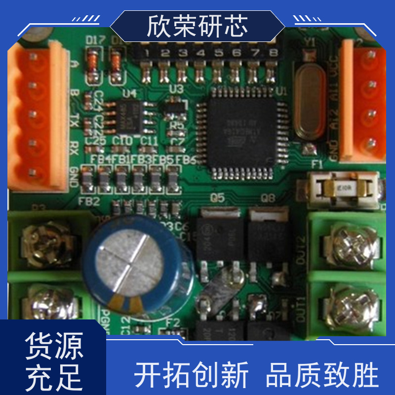 工业控制电路板抄板 工控板PCB解密线路图破解 复制线路板加工制作