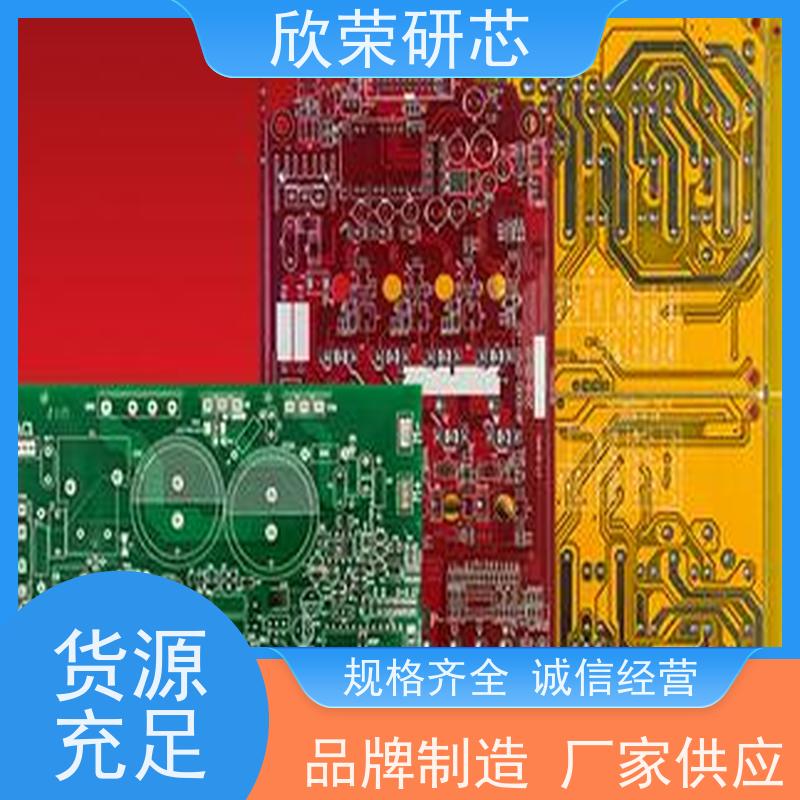 高频超薄多层pcb抄板电路板 防静电fr-4玻纤板加工
