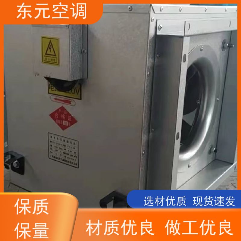 东元空调 SWF-II-6A 屋顶排烟风机 纯铜国标电机 外观美观