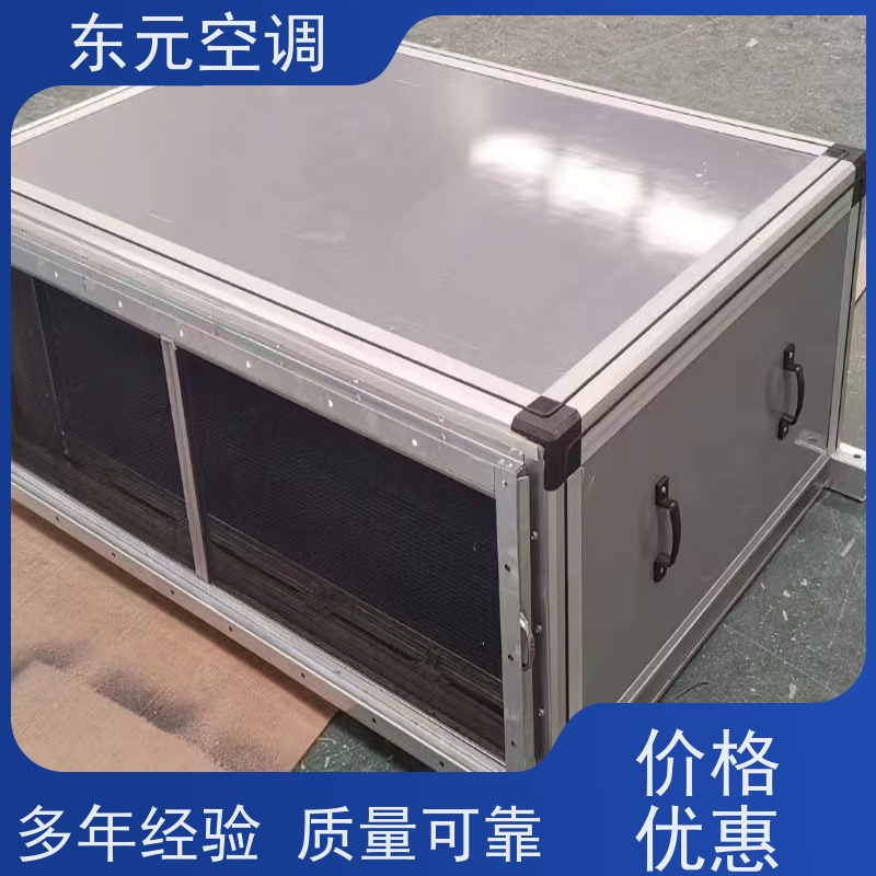 东元 KTD-S-30 离心式空调机组 制冷（热）效果好 性能稳定