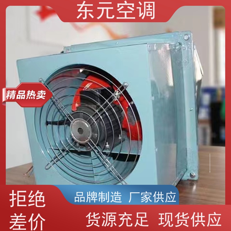 东元空调 HTFC-II-15 方形壁式排风机 多种控制方式 外观美观
