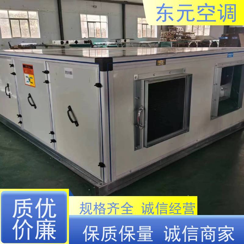 东元 DQXF-500 单向流排风机 多种控制方式 舒适度高、防霉除异味