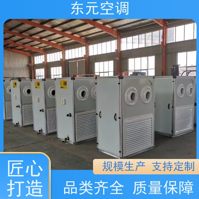 东元 KTS-D-20 风冷冷热水机组 纯铜电机 适用范围广
