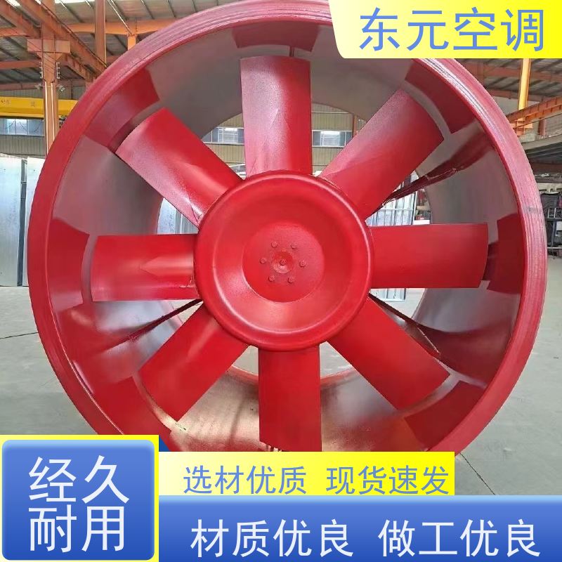东元空调 4-72-4A 屋顶排烟风机 风量大 经济实用