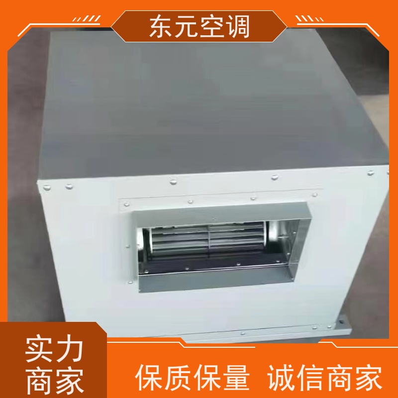 东元空调 WEX-2.8 消防排烟风机 风量大 安装结构灵活