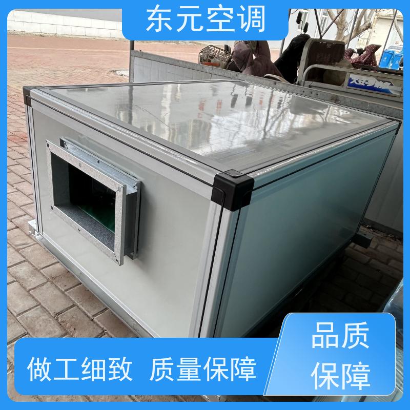 东元 KTD-L-40 风管式新风机组 制冷（热）效果好 适用范围广