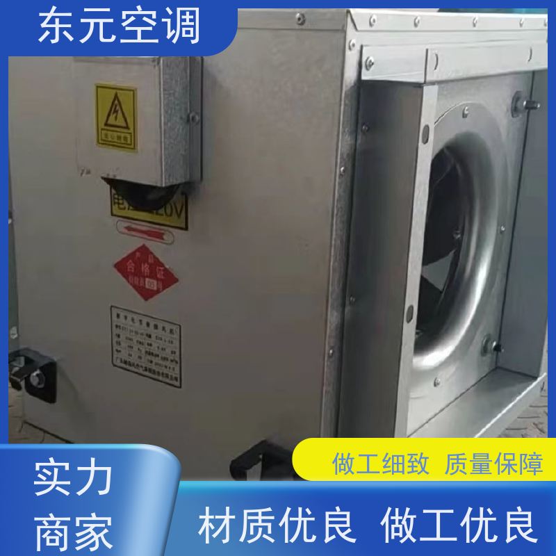 东元空调 DBF-10 方形壁式排风机 改善空气质量 经济实用