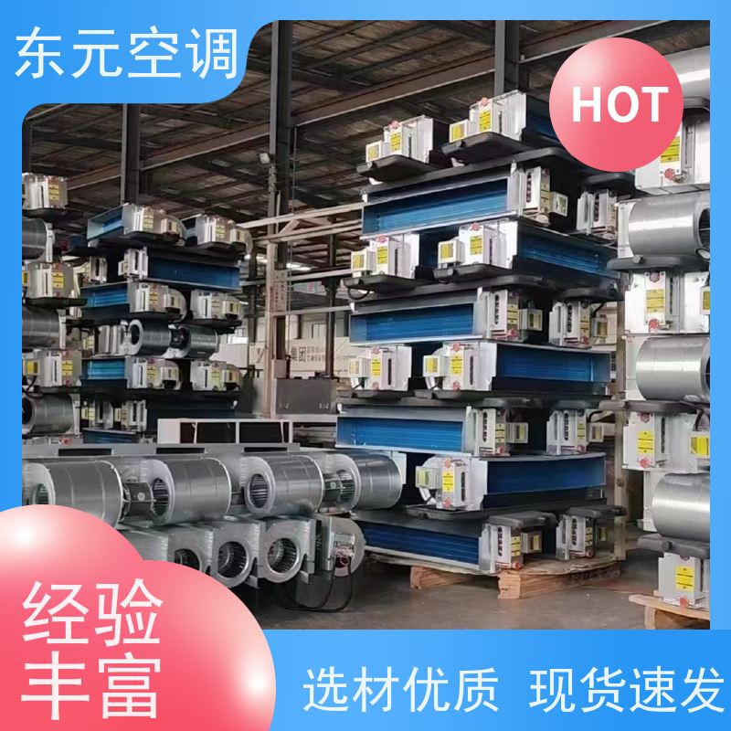 东元 FP-WM-170 卧式明装风机盘管 三档可调 控制灵活