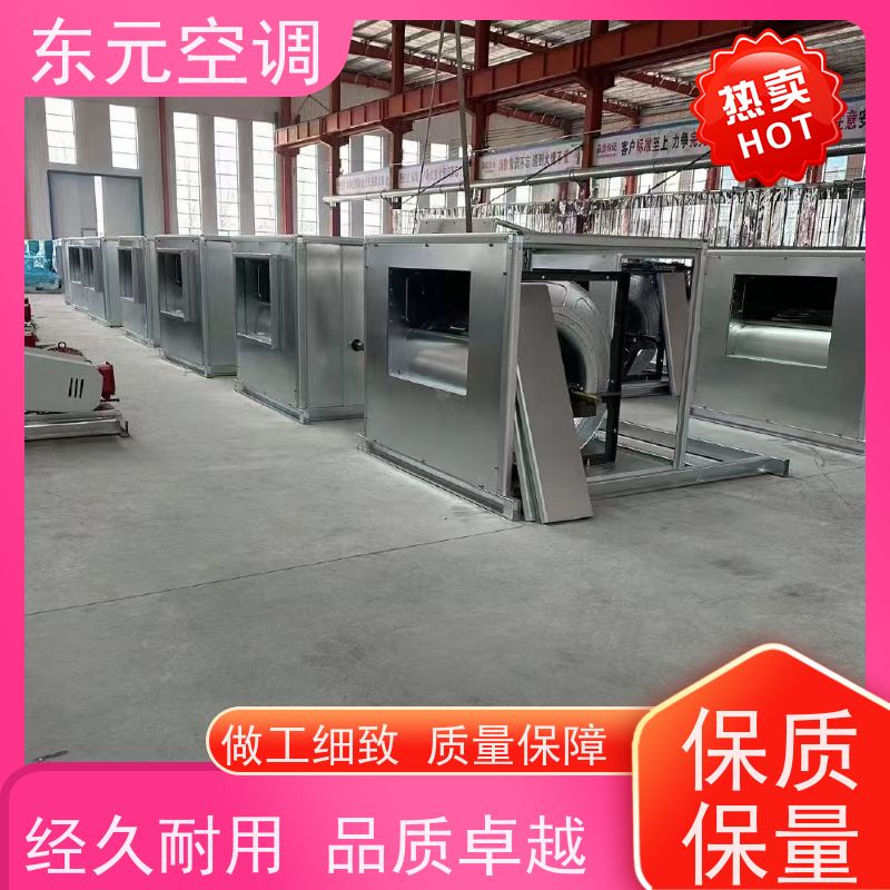东元空调 F4-72-5A 方形壁式排风机 纯铜国标电机 外观美观