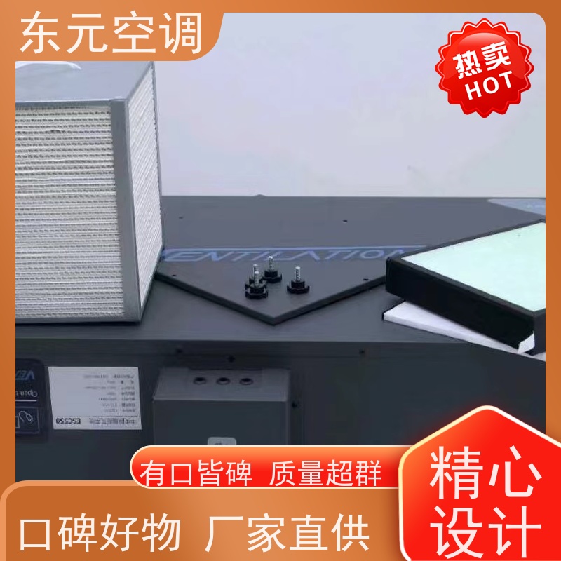 东元 DQXF-1500 柜式新风换气机 纯铜国标电机 现场控制灵活