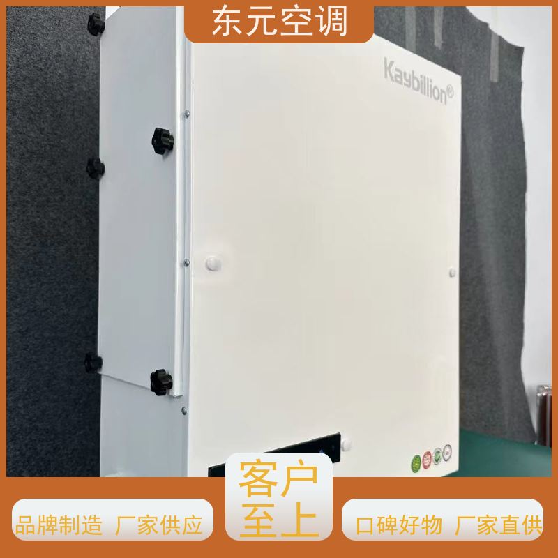 东元 XFHQ-800 静音型单向流新风机 高效节能、三速可调 适用范围广