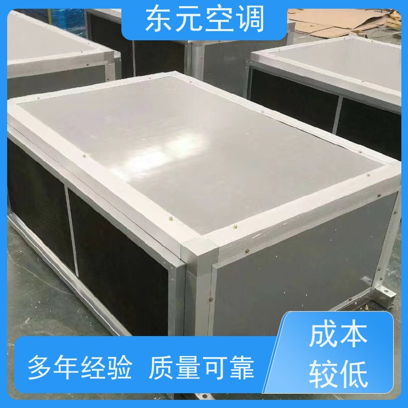 东元 ZKD-100 风管式空调机组 发货及时 性能稳定