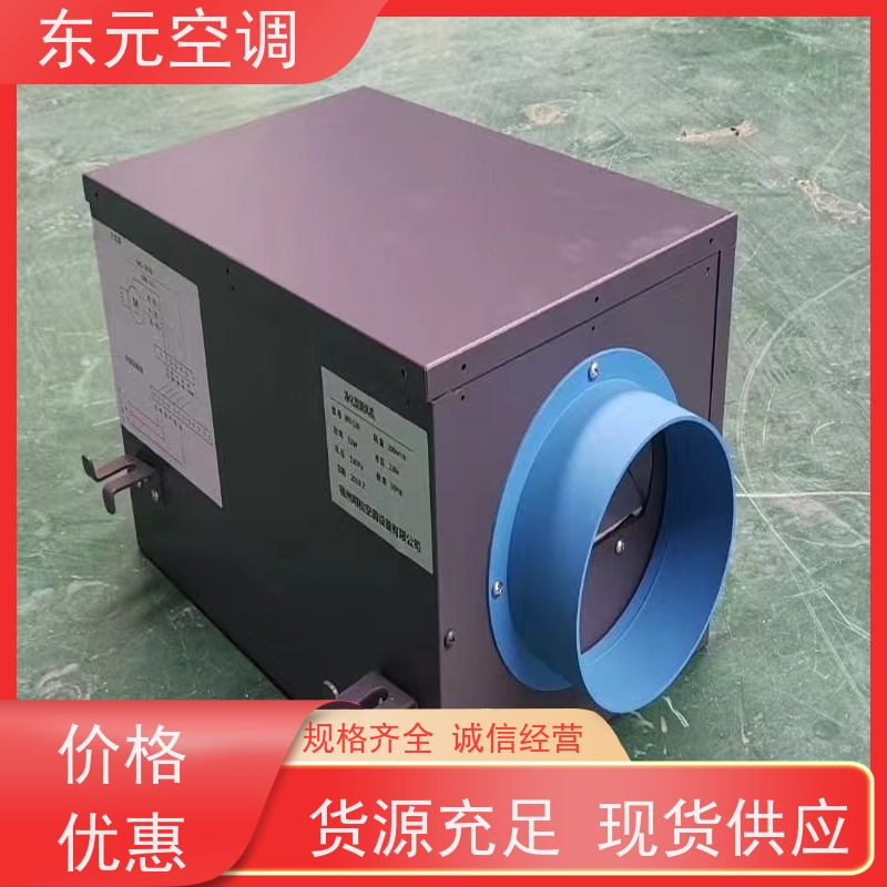 东元 XFHQ-800 热回收新风机组 可靠性能稳定 现场控制灵活