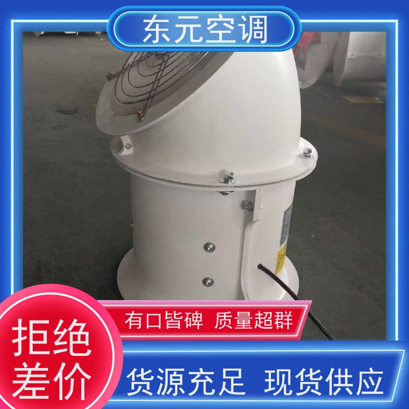 东元空调 SWF-II-6A 离心通风机 纯铜国标电机 安装结构灵活