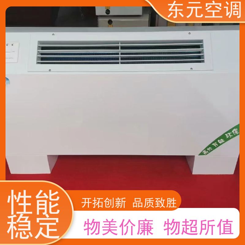 东元 FP-WA-170 卧式暗装风机盘管 性能稳定 经济实用