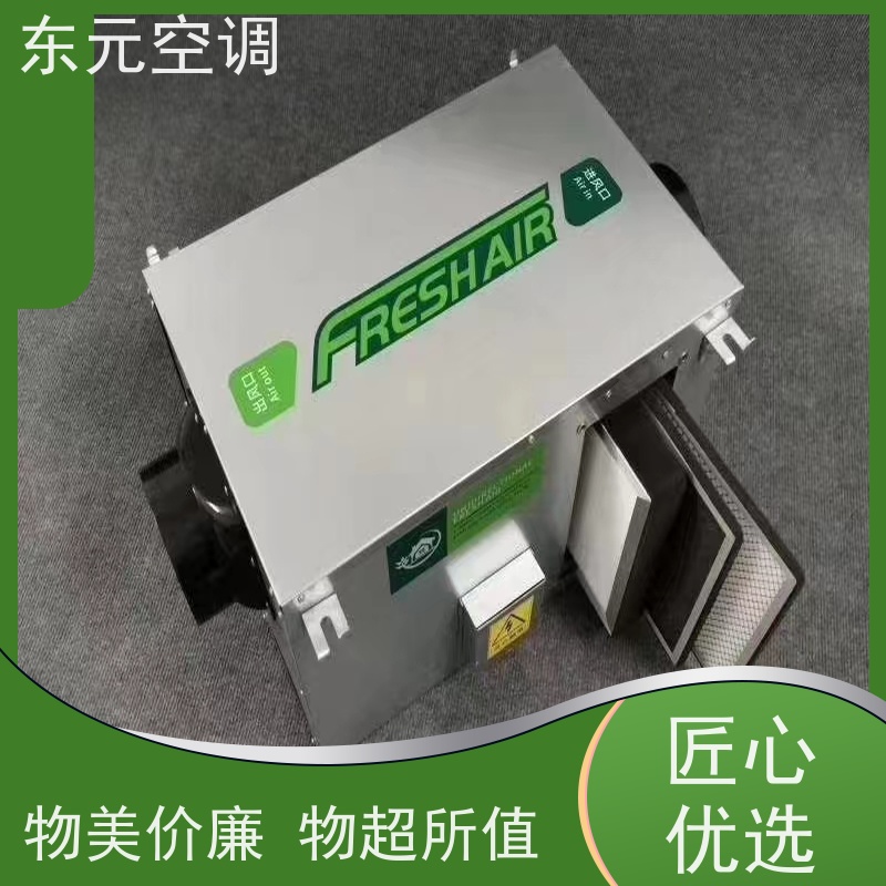 东元 XF-D-800 壁挂式新风机 工厂制作发货 外观美观