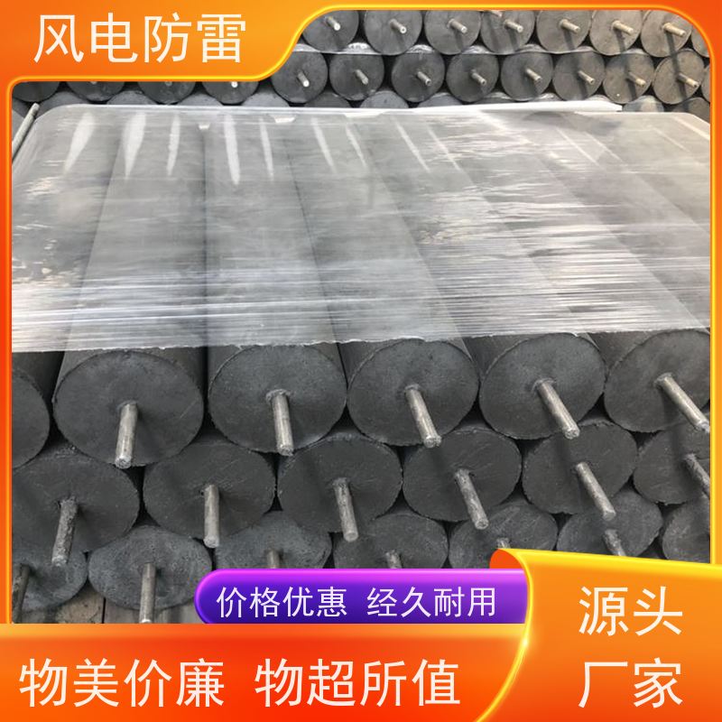 风电防雷 碳凝接地模块 厂 家出售 价美物优 石墨烯低阻高导避 雷装置