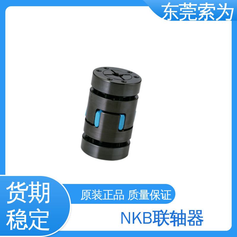 索为自动化 MJB-95系列主轴联轴器 梅花型胀紧套型 大量现货