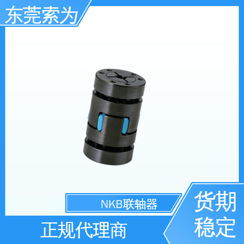 索为自动化 NBK挠性联轴器 梅花型胀紧套型 适用机床主轴 原装正品
