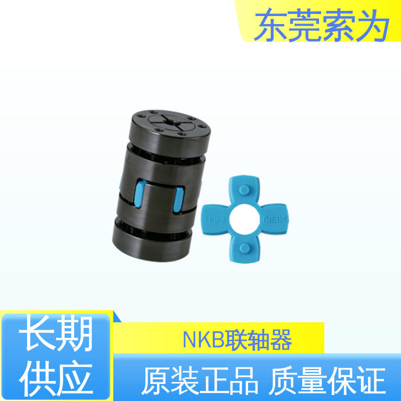 代理商供应 进口NBK联轴器 梅花型胀紧套型 适用机床主轴 质量保证