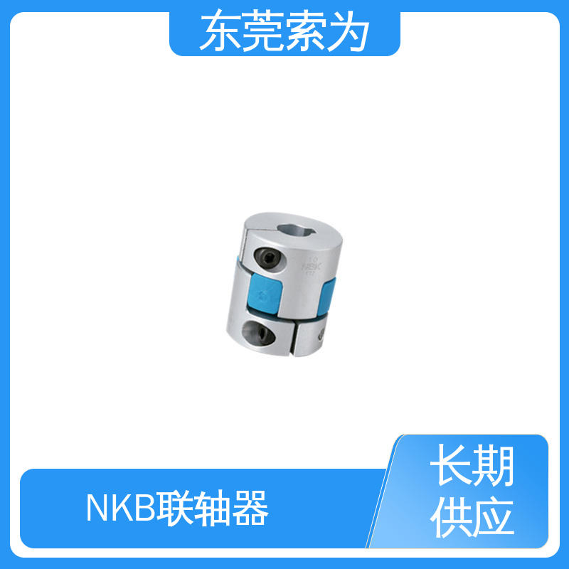 日本锅屋NBK联轴器 夹持型梅花红色弹性体 质量保证 代理商现货直供