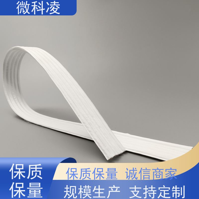 微科凌 超细间距一体化无尘 排线 免费拿样 型号