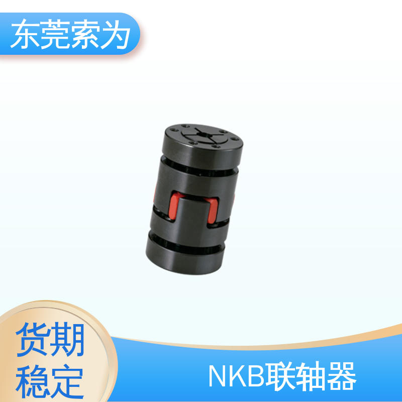 索为自动化 进口NBK联轴器 梅花型胀紧套型 高扭矩 弹性优 正规代理商