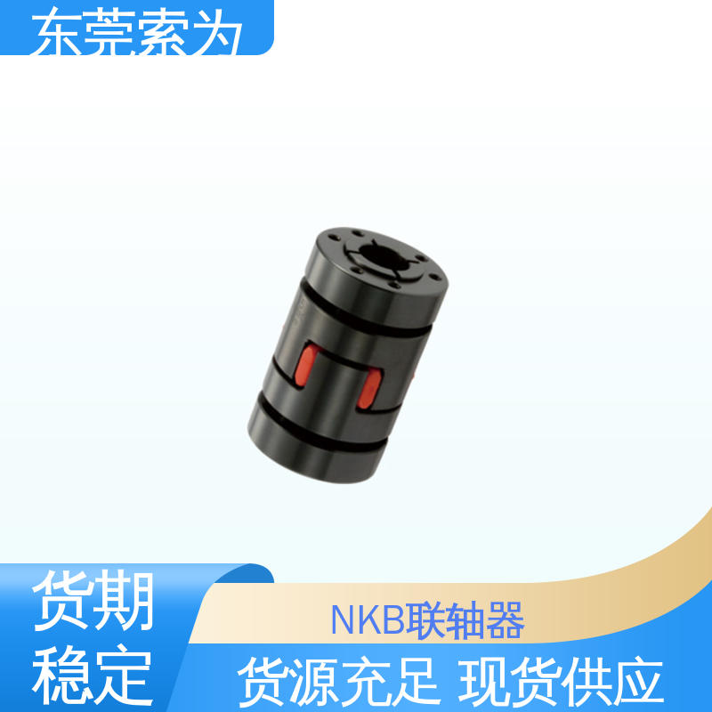 东 莞索为 进口NBK联轴器 梅花型胀紧套型 适用机床主轴 质量保证