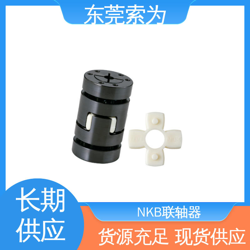代理商现货直供 MJB-EWH挠性联轴器 梅花型胀紧套型 高扭矩 原装正品