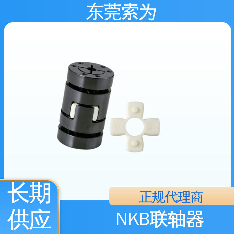 日本锅屋 进口NBK联轴器 梅花型胀紧套型 适用机床主轴 标准品可定制