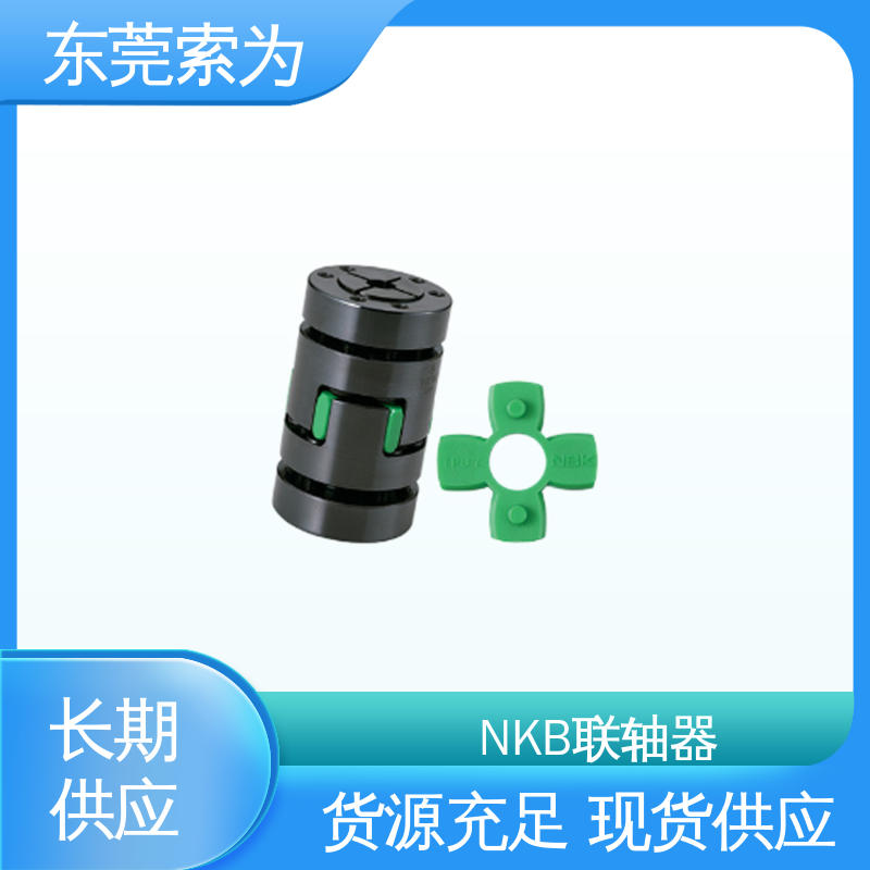 进口NBK联轴器 梅花型胀紧套型 适用机床主轴 标准品可定制