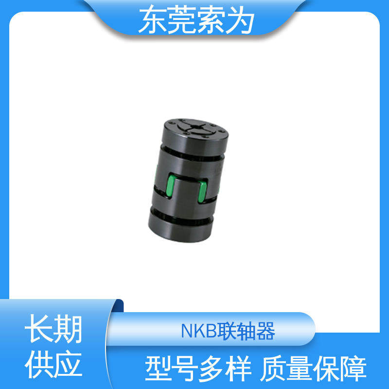 NBK挠性联轴器 梅花型胀紧套型 通用电机联轴节 索为自动化