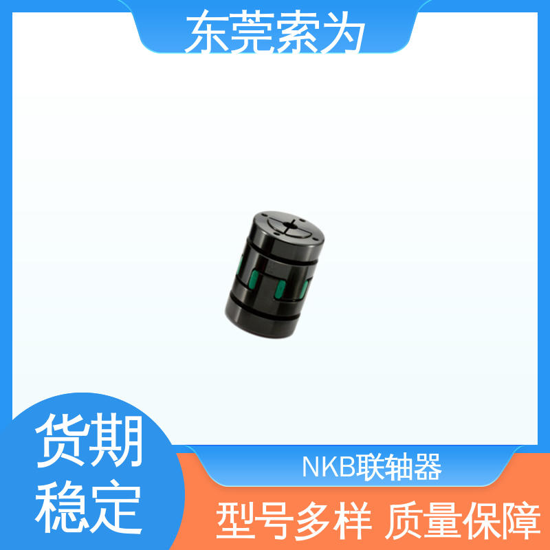 NBK挠性联轴器 梅花型胀紧套型 适用机床主轴 标准品可定制