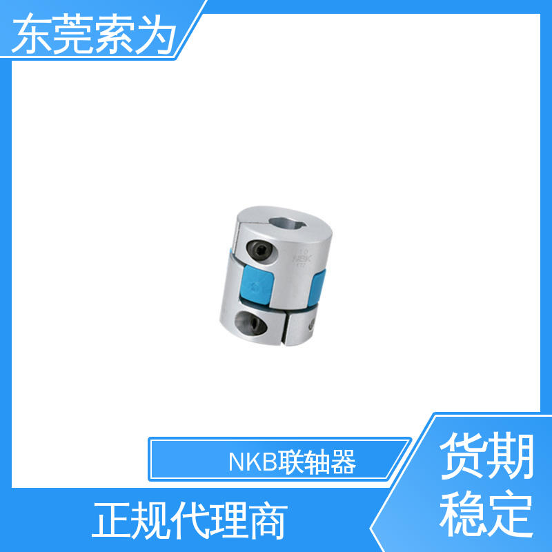 日本锅屋NBK联轴器 夹持型梅花红色弹性体 原装正品 标准品可定制