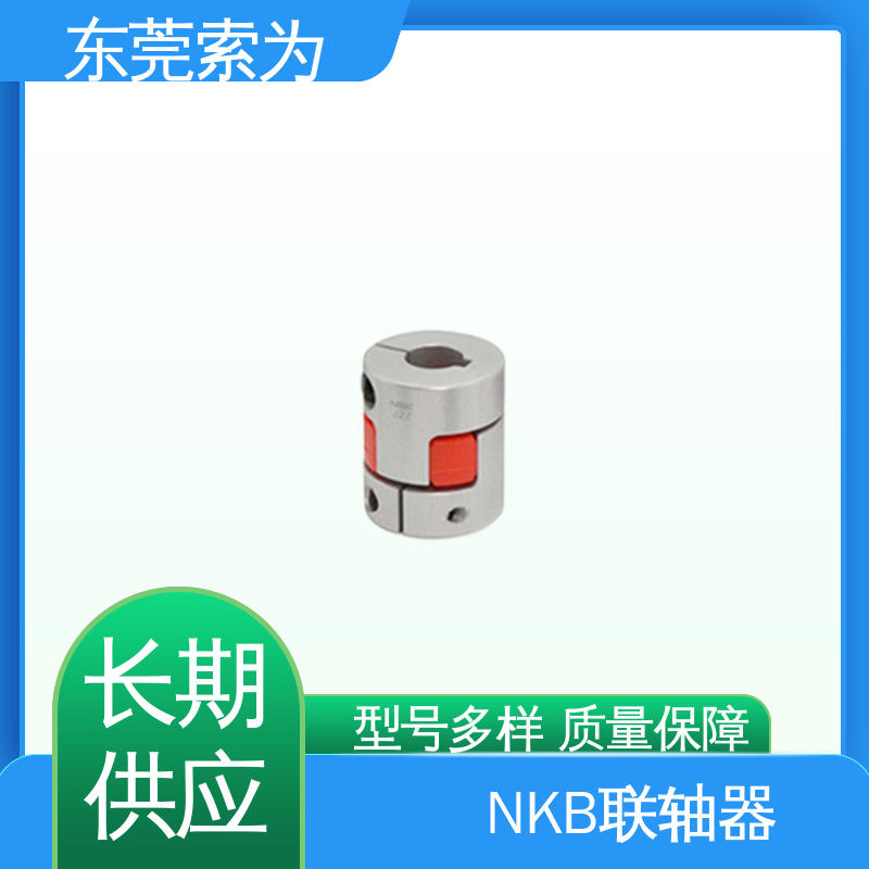 日本锅屋 MJC-CSK-RD系列联轴器 铝合金联轴节 原装正品