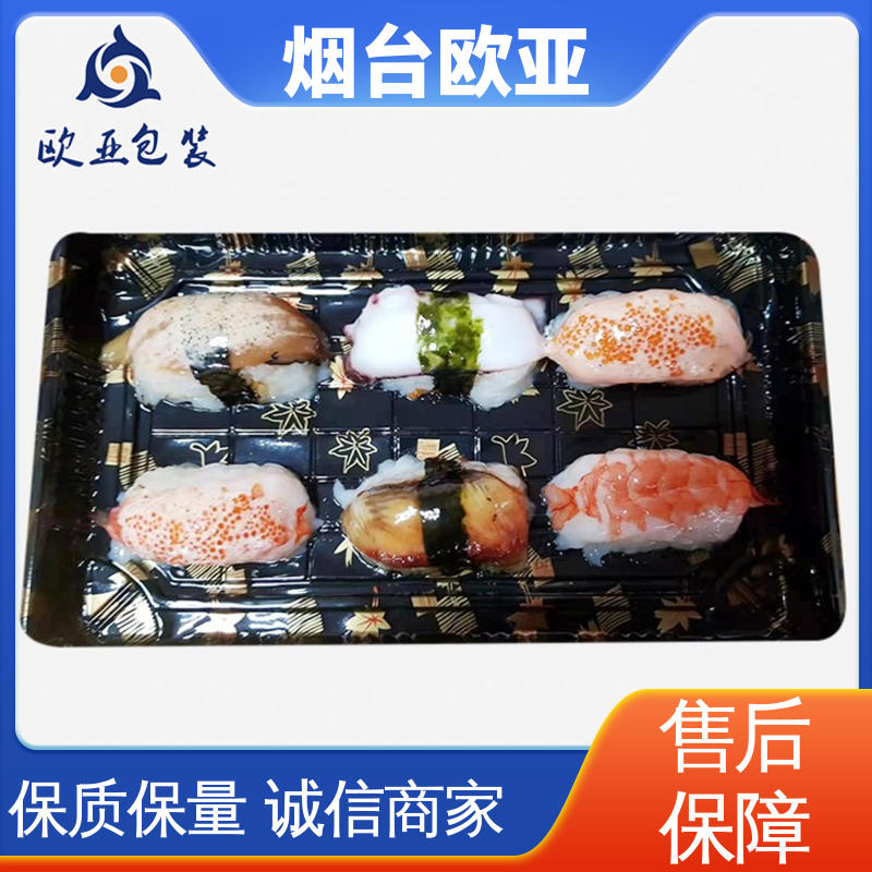 美观保鲜 肉类真空包装膜 延长保质期 一站式服务 欧亚包装