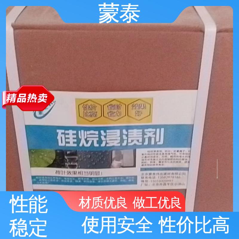  正兴基三乙氧基硅烷 耐腐蚀 耐溶剂 防滑 严选原材 品质放心