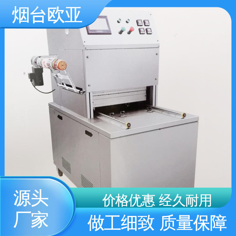 虾真空贴体包装机 自主研发配套生产 专属客服 品质放心 欧亚