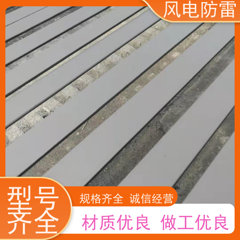风电防雷 复合型纳米碳防腐镀锌扁钢 保质保量 质量保障 重量轻 弹性好