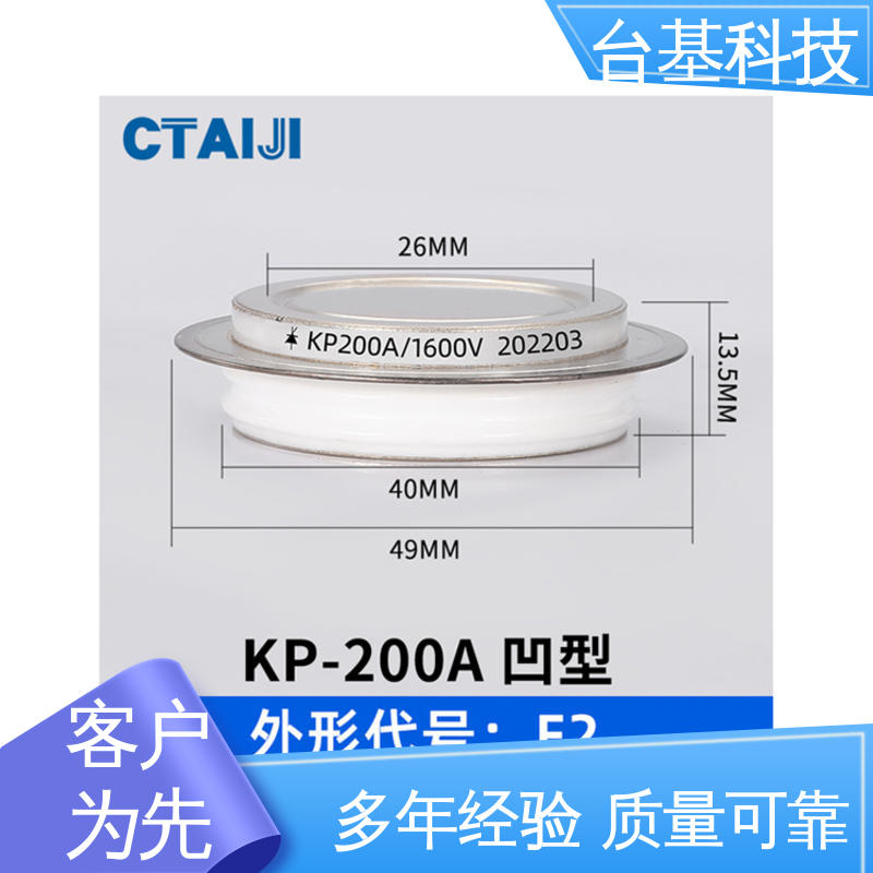 平板式整流管 芯片采用玻璃纯化工艺 KP-500A 台基