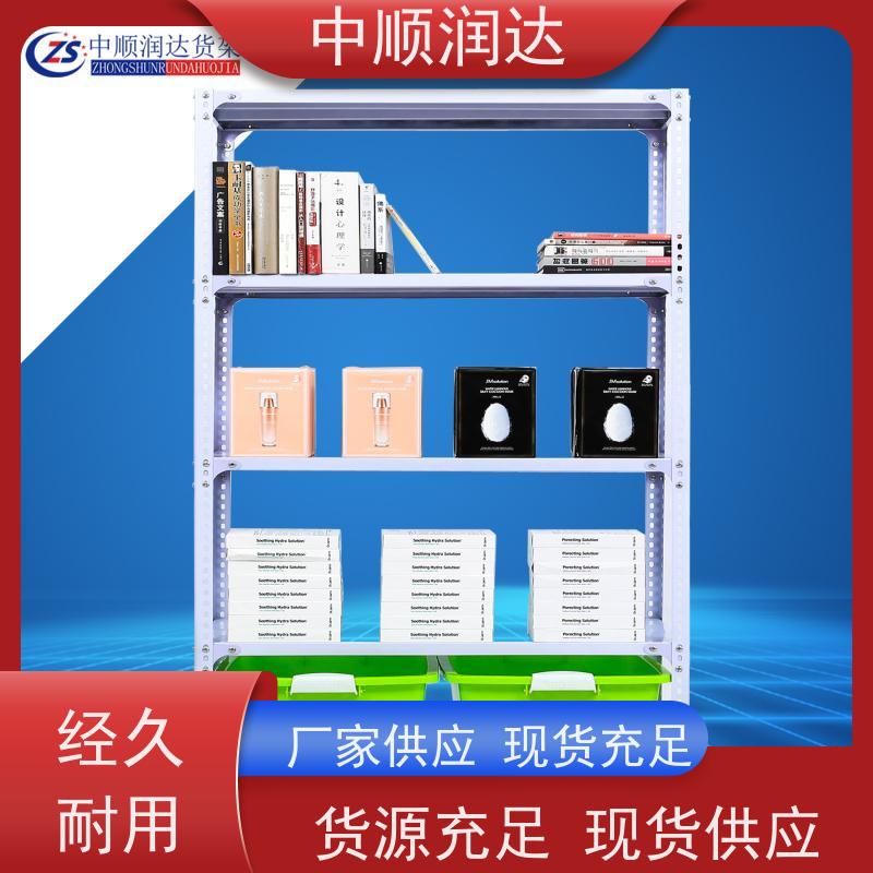 中顺润达 重型货架 商场物品货架 结构稳固 操作便捷